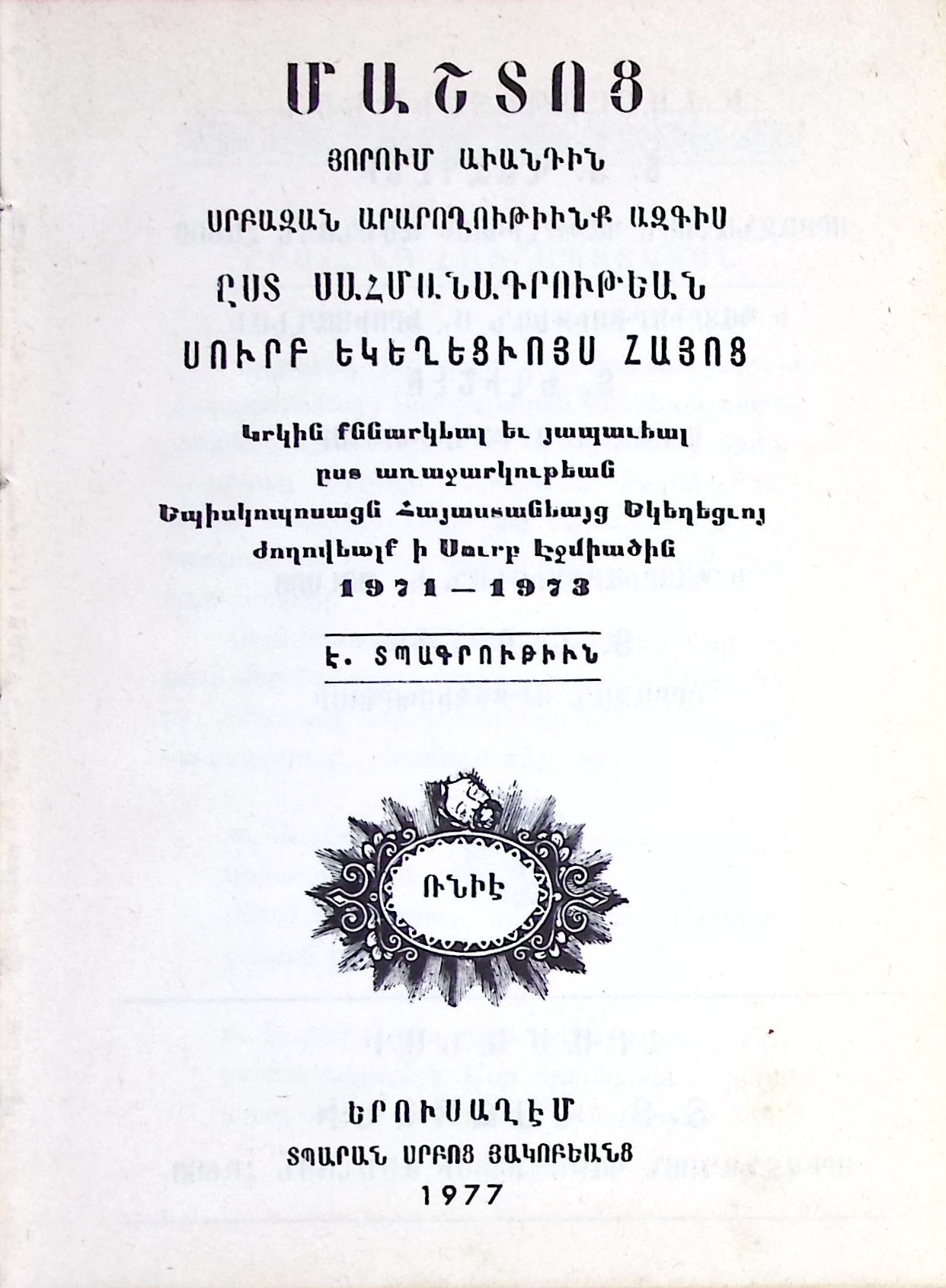 book-image